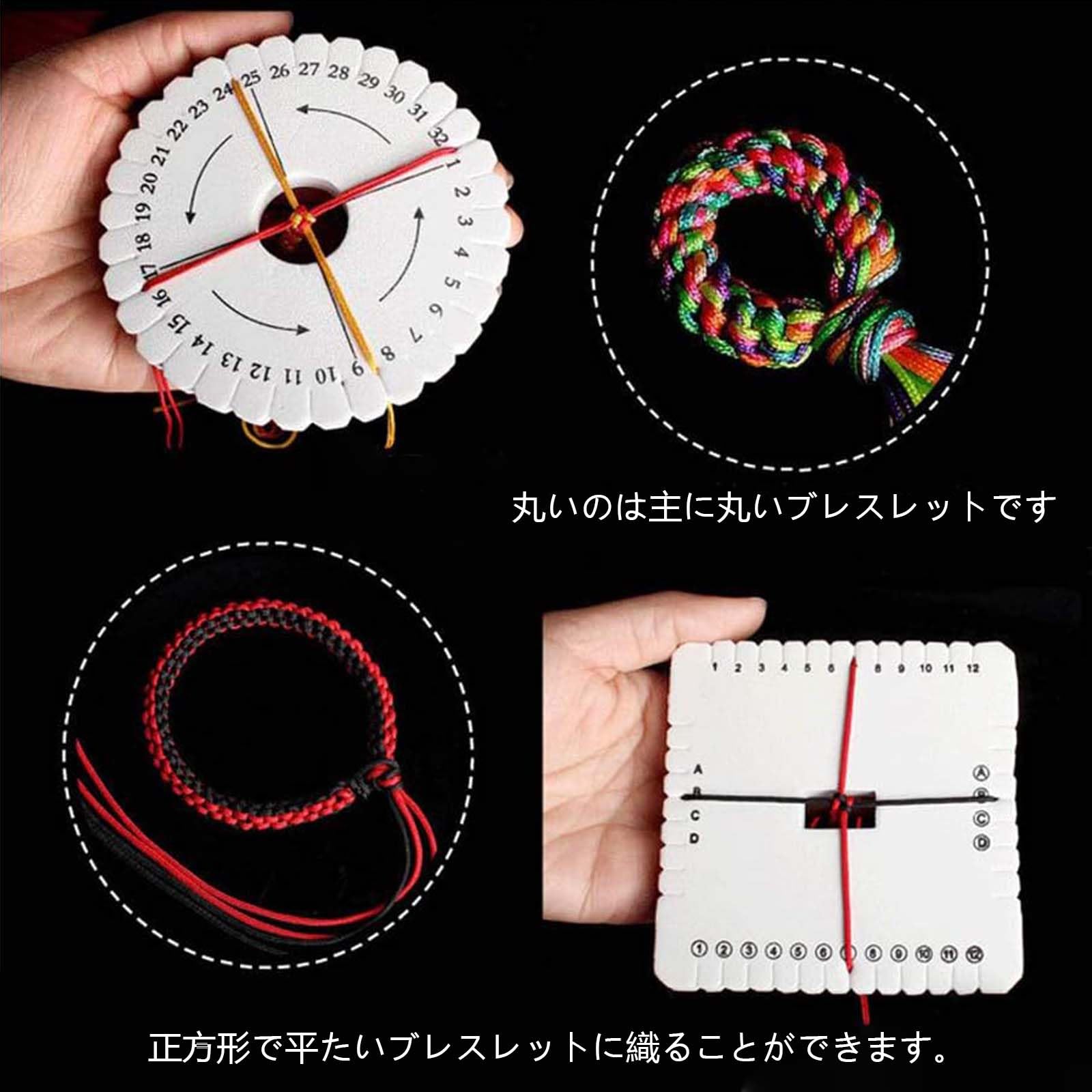 Amazon | 組み紐 ディクス 2本セット 組み紐 キット 組紐キット